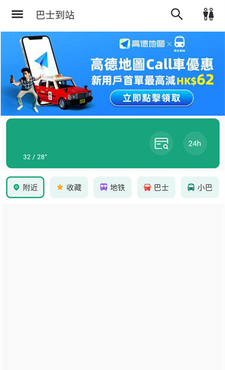 ��ʿ��վapp���ذ�׿��