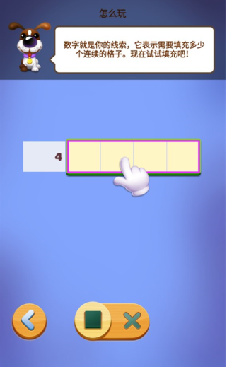 ����Ȥζ���ذ�׿������