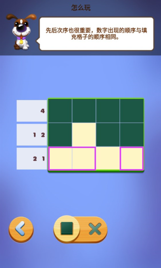 ����Ȥζ���ذ�׿������