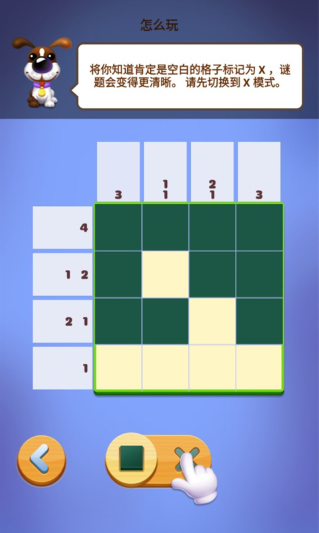 ����Ȥζ���ذ�׿������