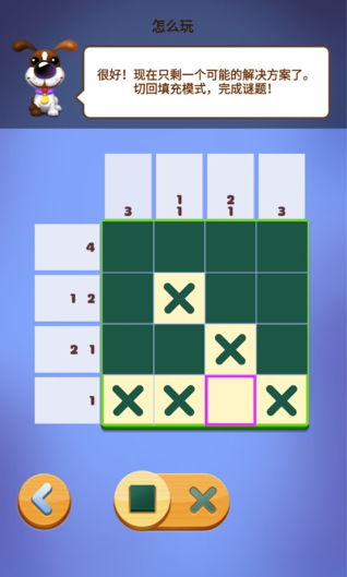 ����Ȥζ���ذ�׿������