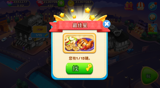 ���˻˻���ΰ�׿������