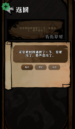 ��ԭ�Ѵ���Ϸ��׿��