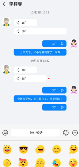 ���˶�ͯ�ֱ���׿������