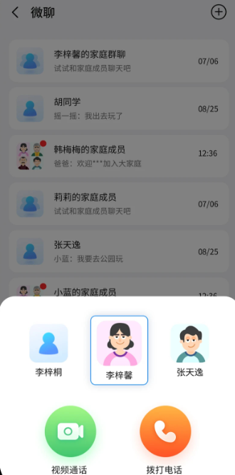 ���˶�ͯ�ֱ���׿������