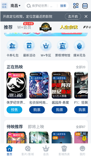 �����Ӱapp���ذ�װ���°�