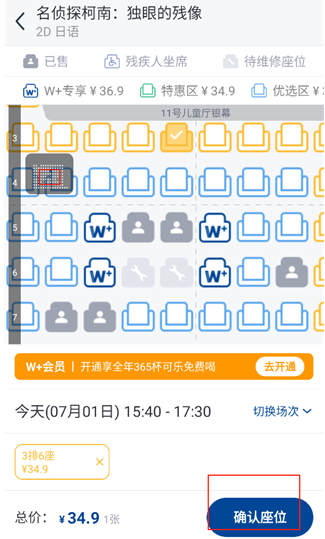 �����Ӱapp���ذ�װ���°�