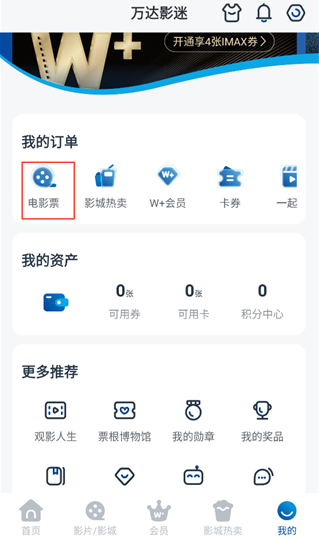 �����Ӱapp���ذ�װ���°�