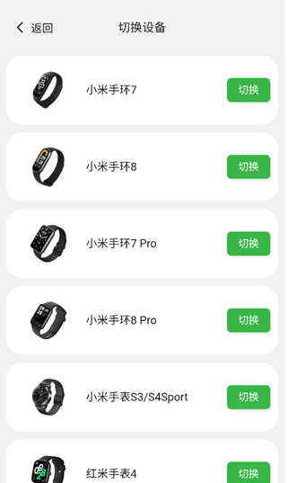 �����Զ��������ֻ�������