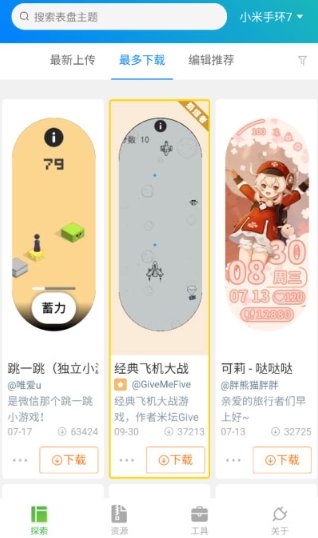 �����Զ��������ֻ�������