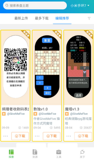 �����Զ��������ֻ�������