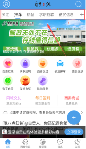 �Թ�����app���ذ�׿��