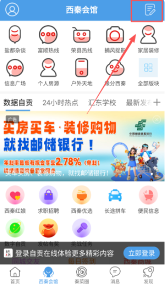 �Թ�����app���ذ�׿��