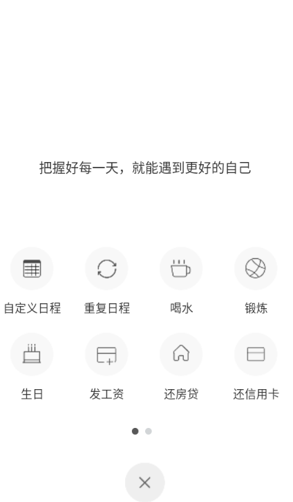 ����ʱ��������°�����