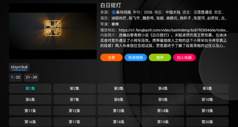 POYYӰ���������°�