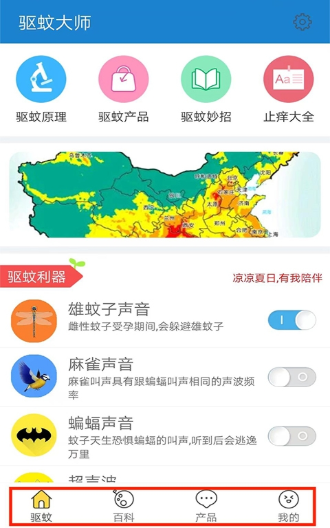 ���ô�ʦapp�ֻ�������