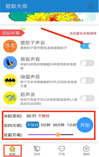 ���ô�ʦapp�ֻ�������