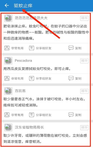 ���ô�ʦapp�ֻ�������