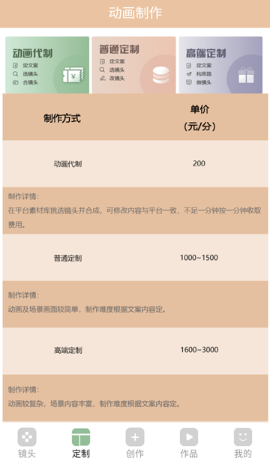 ���������ٷ�������