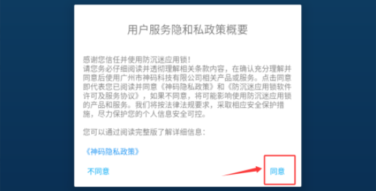 ������Ӧ����app�ٷ���