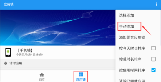 ������Ӧ����app�ٷ���