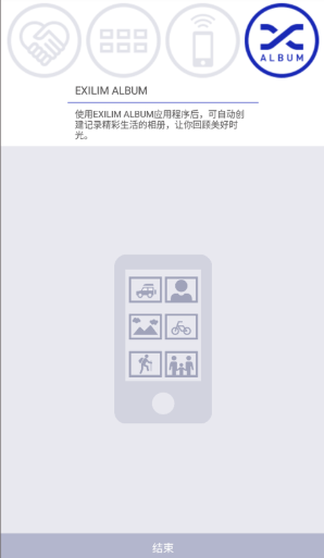 ����ŷexilim���°�����