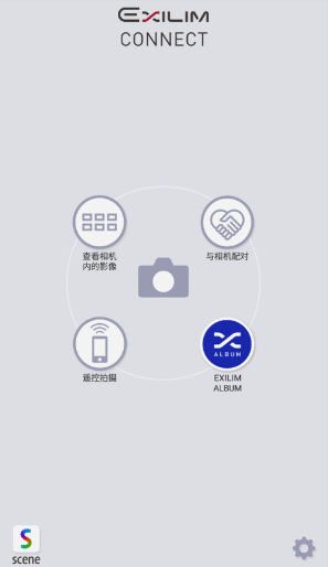 ����ŷexilim���°�����