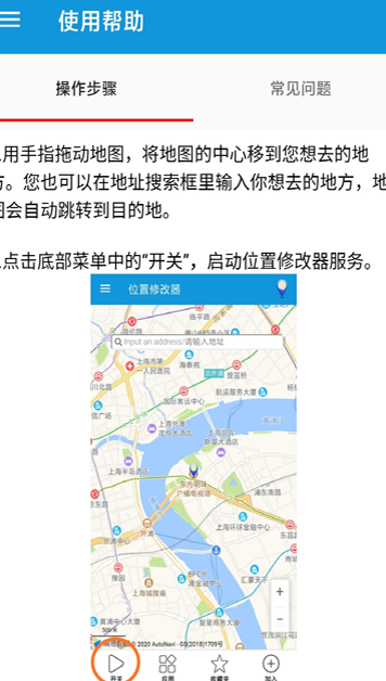 ��λ�޸���app���°�����