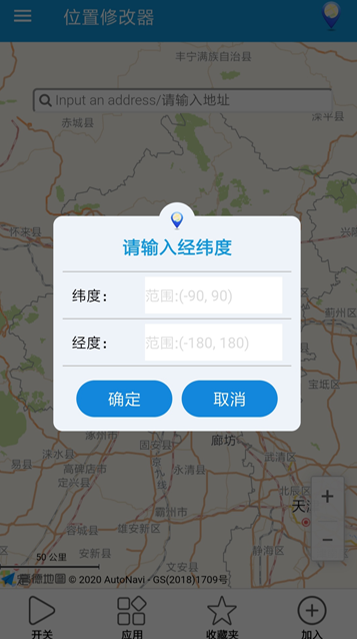 ��λ�޸���app���°�����