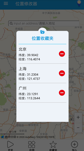 ��λ�޸���app���°�����