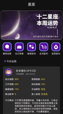 �ȸ��ǿյ�ͼ���°�����