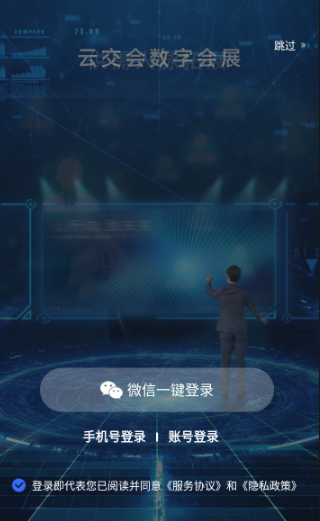 ʳҵͷ��app���ذ�׿��