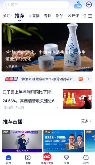 ʳҵͷ��app���ذ�׿��