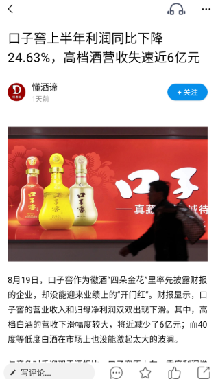 ʳҵͷ��app���ذ�׿��