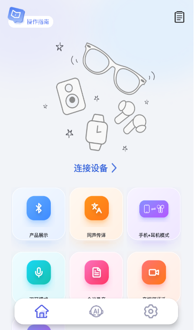 NebulaBuds���°�����