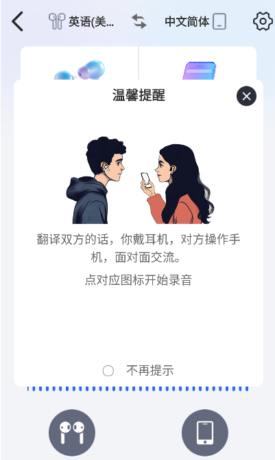 NebulaBuds���°�����