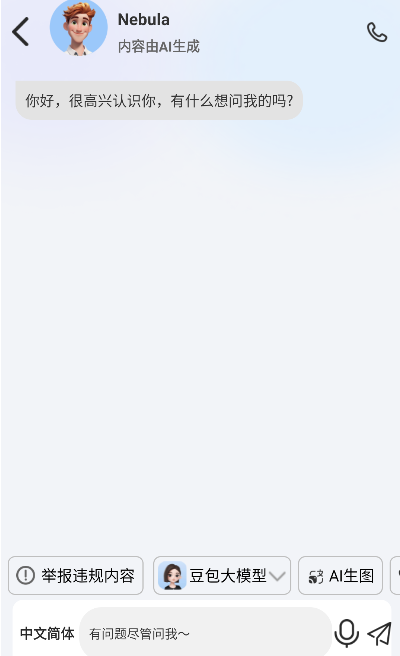 NebulaBuds���°�����