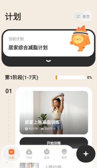 ����app���°�����