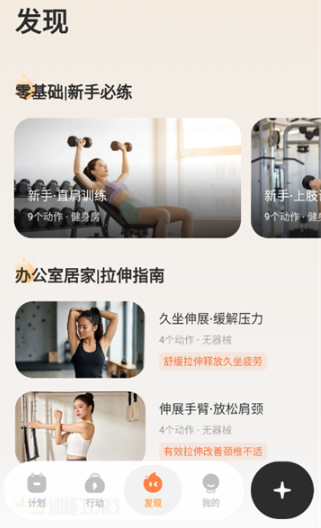 ����app���°�����