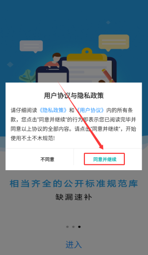 ������ľ�淶���°�����