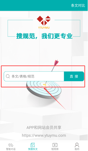 ������ľ�淶���°�����