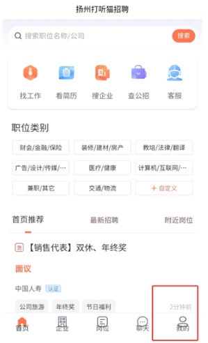 ����è��Ƹapp���عٷ���