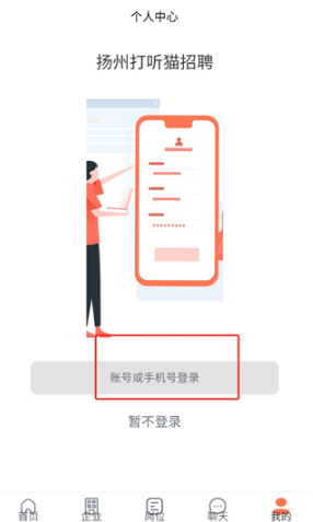 ����è��Ƹapp���عٷ���