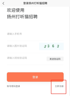 ����è��Ƹapp���عٷ���