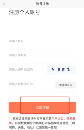 ����è��Ƹapp���عٷ���