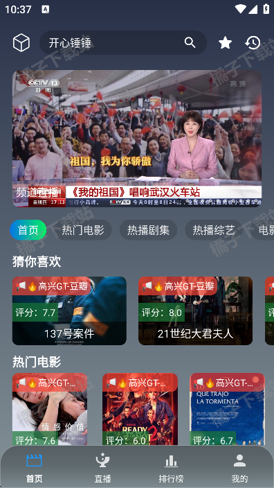 ׷Ƭ4K���°�����