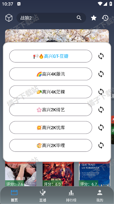 ׷Ƭ4K���°�����