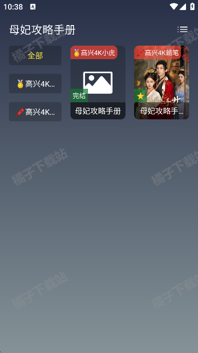 ׷Ƭ4K���°�����