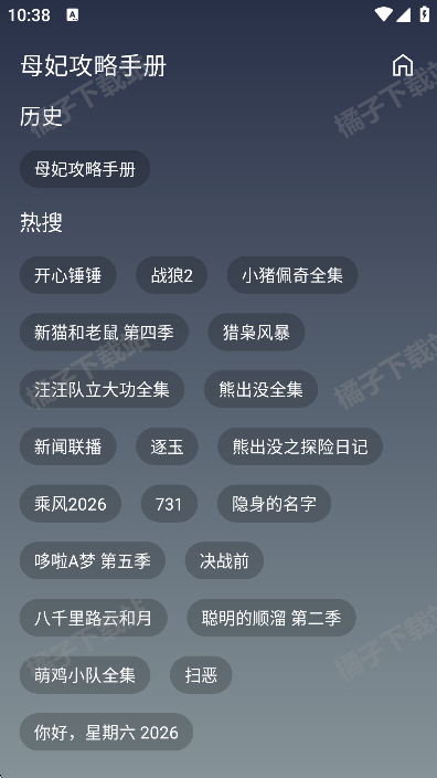 ׷Ƭ4K���°�����