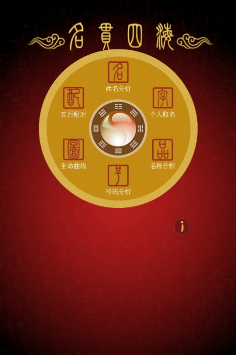 �����ĺ���������������׿��